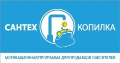 Змішувачі lemark увагу до деталей!