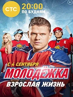Синдбад легенда семи морів (2003) - дивитись онлайн (смотреть) Синдбад легенда семи морів (2003) - дивитись онлайн