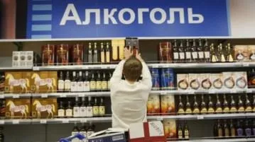 Скільки коштує ліцензія на алкоголь для кафе, для магазину (дізнатися отримати ліцензію) Скільки коштує ліцензія на алкоголь для кафе, для магазину