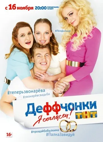 Синдбад легенда семи морів (2003) - дивитись онлайн (Синдбад) Синдбад легенда семи морів (2003) - дивитись онлайн