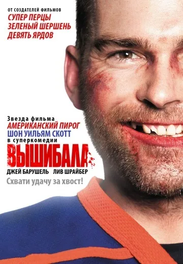 Синдбад легенда семи морів (2003) - дивитись онлайн (протеуса) Синдбад легенда семи морів (2003) - дивитись онлайн