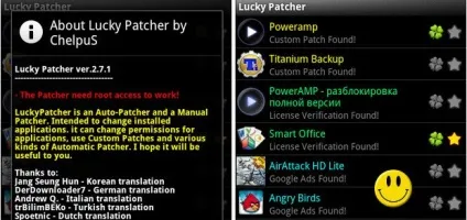 Завантажити lucky patcher на андроїд (користуватися) Завантажити lucky patcher на андроїд