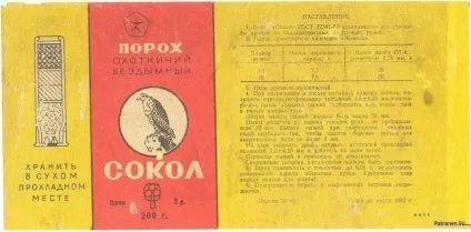 Спорядження патронів у домашніх умовах в латунні гільзи (патронів) Спорядження патронів у домашніх умовах в латунні гільзи