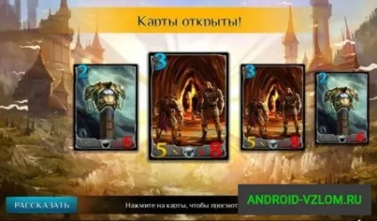 Завантажити order and chaos duels v (герой) Завантажити order and chaos duels v
