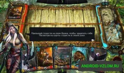 Завантажити order and chaos duels v (таблицях) Завантажити order and chaos duels v