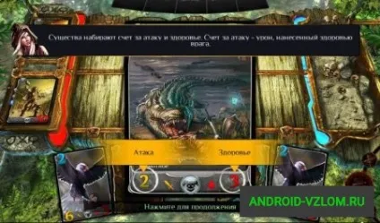 Завантажити order and chaos duels v (Order Chaos Duels) Завантажити order and chaos duels v