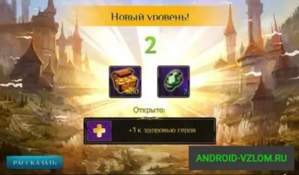 Завантажити order and chaos duels v (розподіляти) Завантажити order and chaos duels v