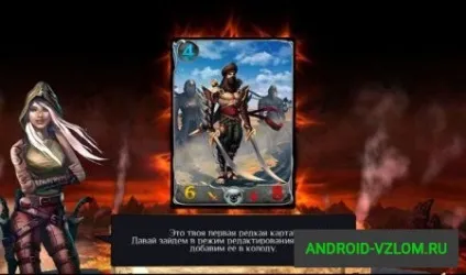 Завантажити order and chaos duels v (можемо) Завантажити order and chaos duels v