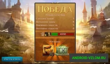 Завантажити order and chaos duels v (duels) Завантажити order and chaos duels v