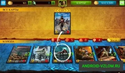 Завантажити order and chaos duels v (свого) Завантажити order and chaos duels v