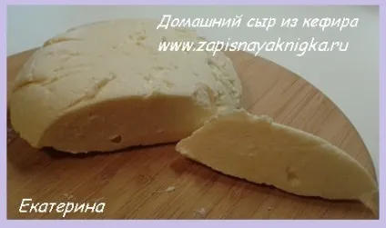 Сир з кефіру домашній