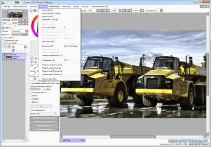 Завантажити painttool sai безкоштовно російською мовою для windows (російською) Завантажити painttool sai безкоштовно російською мовою для windows