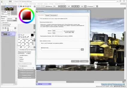 Завантажити painttool sai безкоштовно російською мовою для windows (painttool) Завантажити painttool sai безкоштовно російською мовою для windows
