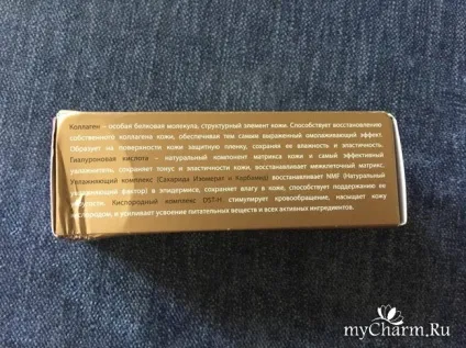 Сироватка expert від fabelic - моментальний ліфтинг - faberlic активна сироватка для обличчя з