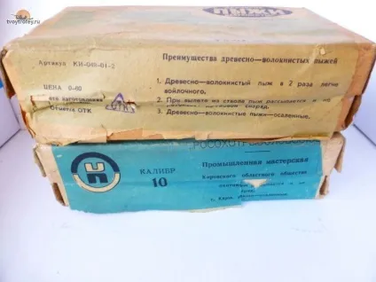 Спорядження патронів у домашніх умовах в латунні гільзи (латунні) Спорядження патронів у домашніх умовах в латунні гільзи