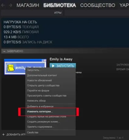 Приховати або видалити гру з steam аккаунта як це робиться (приховати) Приховати або видалити гру з steam аккаунта як це робиться