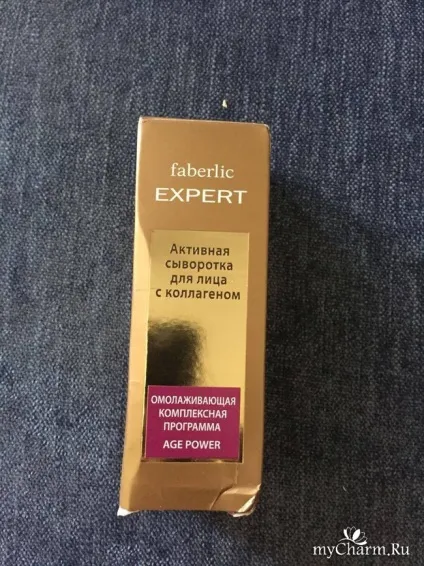 Сироватка expert від fabelic - моментальний ліфтинг - faberlic активна сироватка для обличчя з