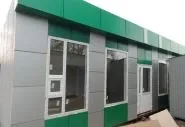 Будівництво павільйонів з металоконструкцій (будівництво) Будівництво павільйонів з металоконструкцій