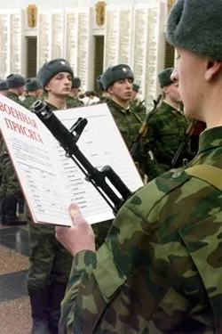 Поради в допомогу призовнику (поради в допомогу призовнику) Поради в допомогу призовнику