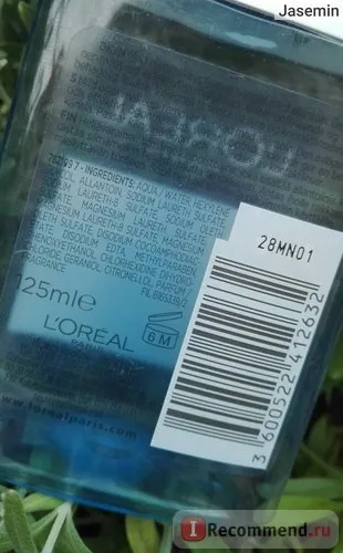 Засіб для зняття макіяжу з очей l oreal дбайливе очищення - «~~~ бездоганне дбайливе очищення (очей) Засіб для зняття макіяжу з очей l oreal дбайливе очищення - «~~~ бездоганне дбайливе очищення