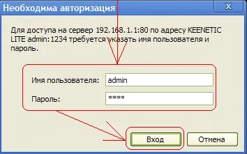 довідник абонента