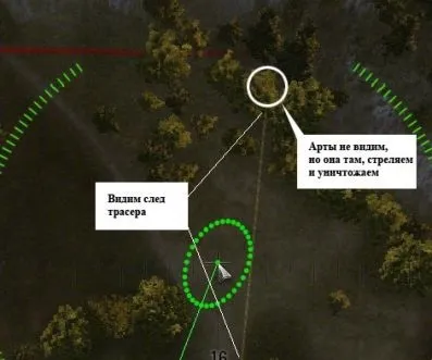 Стрілянина по трасер сау в world of tanks - world of tanks (назад) Стрілянина по трасер сау в world of tanks - world of tanks