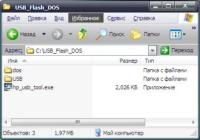 Створення завантажувальної флешки з ms dos (Створення завантажувальної флешки) Створення завантажувальної флешки з ms dos
