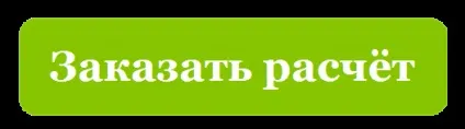 Будівництво котеджів та ремонт квартир (ремонт ванних) Будівництво котеджів та ремонт квартир