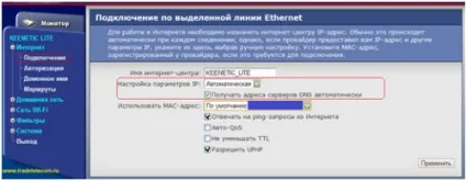 довідник абонента