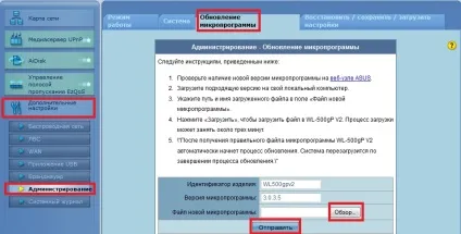 Довідник користувача мережі lds v4 (користувача) Довідник користувача мережі lds v4