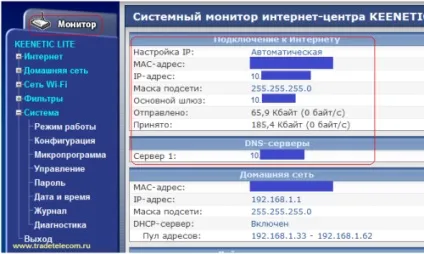 довідник абонента