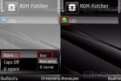 створення патча