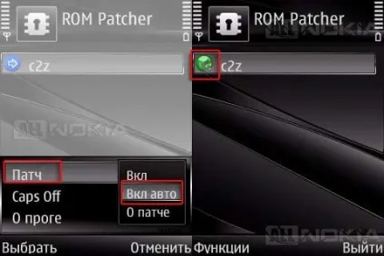 створення патча