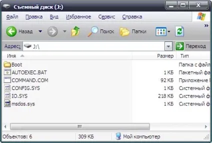 Створення завантажувальної флешки з ms dos (створення) Створення завантажувальної флешки з ms dos