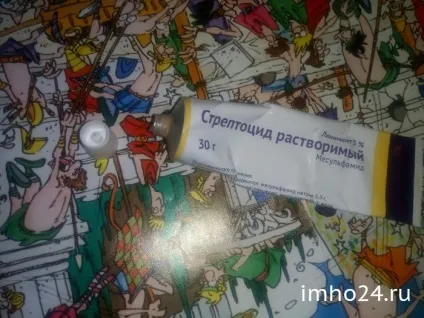 Стрептоциду лінімент 5% відгуки