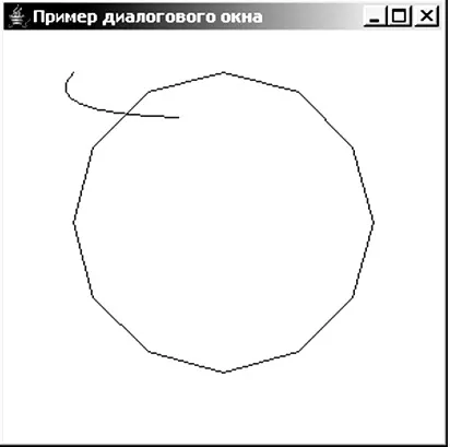 Study - dev, blog archive, про java swing - частина 1
