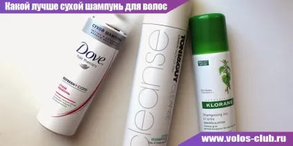 Сухий шампунь для волосся як користуватися, який краще, де купити (шампунь) Сухий шампунь для волосся як користуватися, який краще, де купити