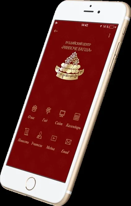 Студія мобільних додатків appbaikal