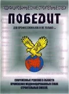 Потрібно бригада мулярів для будівництва влітку вдома - приватна домобудівництво (барні стійки стільниці) Потрібно бригада мулярів для будівництва влітку вдома - приватна домобудівництво