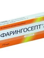 Тизин для дітей