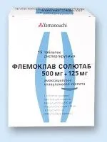 Тизин для дітей