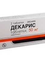 Тизин для дітей
