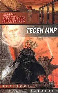 Тісний світ Новомосковскть онлайн (тісний світ Новомосковскть онлайн) Тісний світ Новомосковскть онлайн