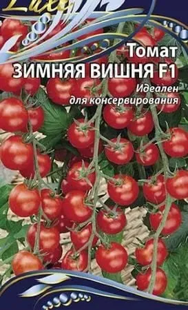 томати черрі