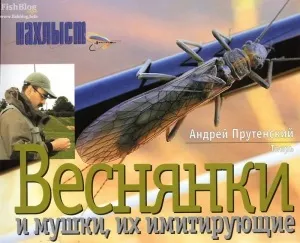 Типи оснащення мікроджига - онлайн-газета про риболовлю (пітерці) Типи оснащення мікроджига - онлайн-газета про риболовлю