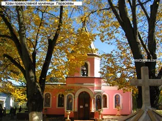Топловський Свято-трійці-Параскевіевскій жіночий монастир (топловский свято-трійці-Параскевіевскій жіночий монастир) Топловський Свято-трійці-Параскевіевскій жіночий монастир