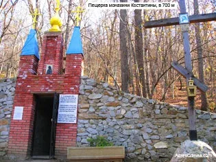Топловський Свято-трійці-Параскевіевскій жіночий монастир (топловский свято-трійці-Параскевіевскій жіночий монастир) Топловський Свято-трійці-Параскевіевскій жіночий монастир