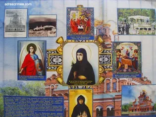 Топловський Свято-трійці-Параскевіевскій жіночий монастир (монастир) Топловський Свято-трійці-Параскевіевскій жіночий монастир