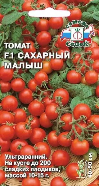 томати черрі