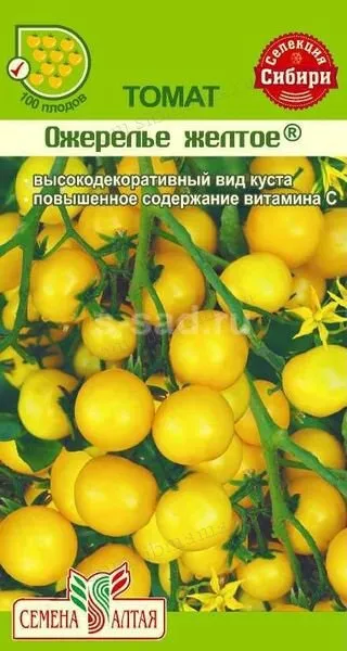 томати черрі